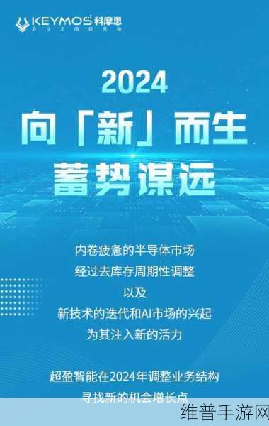 敏芯股份科技荣耀，2023年度江苏省科学技术奖背后的手游技术革新