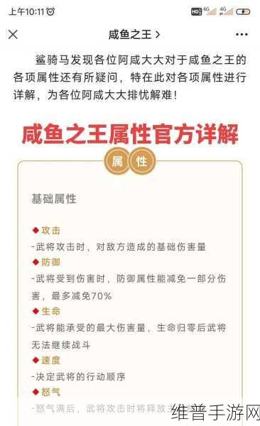 咸鱼之王，深度解析十殿试炼中心值的重要性