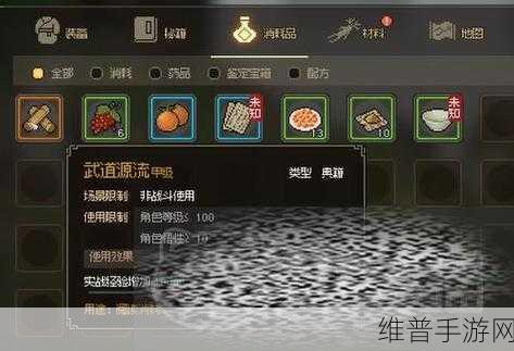 大侠立志传手游攻略，揭秘寒玉玦的获取之道