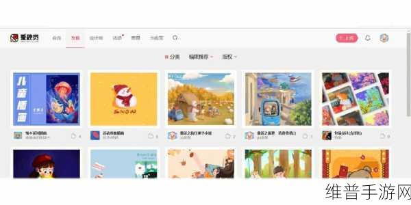 视觉中国手游攻略，以内容+科技引领IP经济新风尚