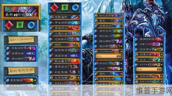 炉石传说，标准快攻德卡组深度攻略，实战胜率高达82%