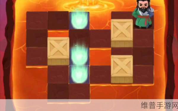 三国杀十周年庆典，推箱子玩法全攻略与通关秘籍