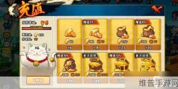 火影忍者手游金币攻略，解锁绑定金币领取渠道