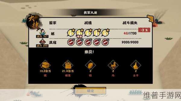 无悔华夏深度攻略，伍子胥出现时间及其玩法详解