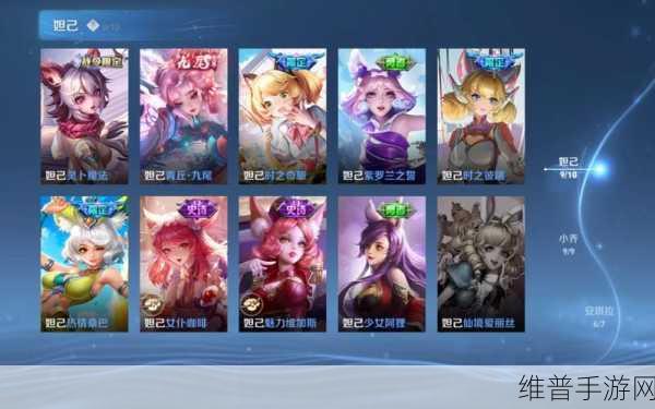 王者荣耀妲己仙境爱丽丝皮肤获取攻略详解