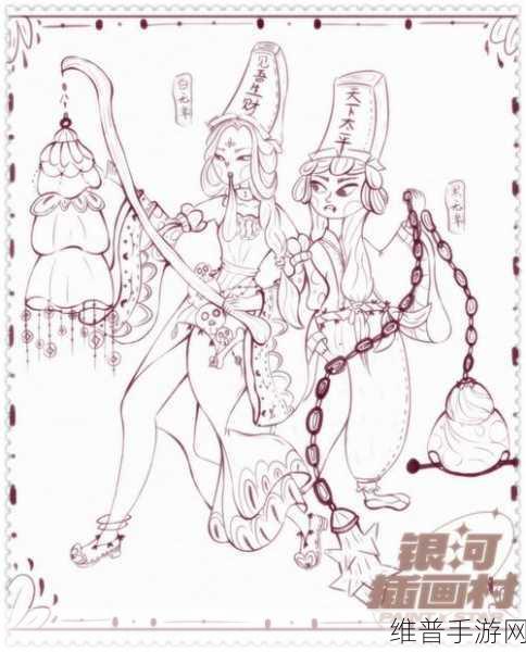 第五人格深度攻略，黑白无常技能全面解析及招人嫌原因探讨