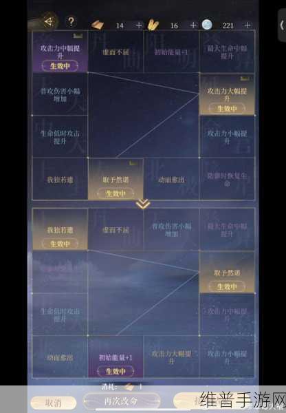 无间狱暗黑宝藏系统深度玩法攻略，高效夺取宝藏与精细资源管理策略