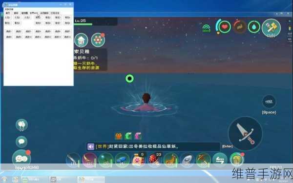 创造与魔法深度解析，浮空岛建造技巧与全攻略