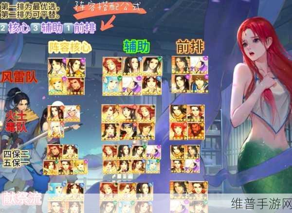 新仙剑奇侠传手游深度解析，揭秘仙剑谱的神秘面纱与全面获取攻略