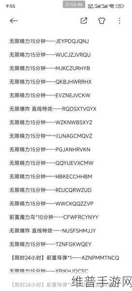 开心消消乐精力不够用？全面攻略助你畅享游戏乐趣