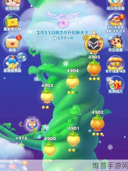 开心消消乐精力不够用？全面攻略助你畅享游戏乐趣