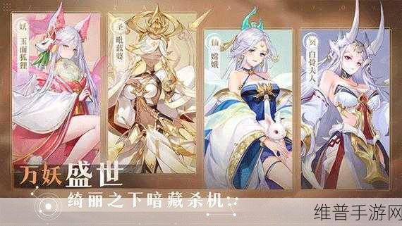西游回合制手游排行榜，热门游戏全解析