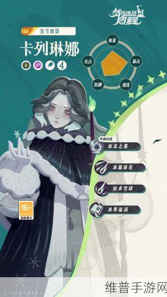 剑与远征2启程，科丝蒂技能深度解析与实战攻略