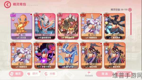 魔域口袋版新版本震撼来袭，新幻兽与新觉醒倒计时！