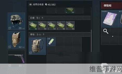 三角洲行动3x3保险箱获取全攻略