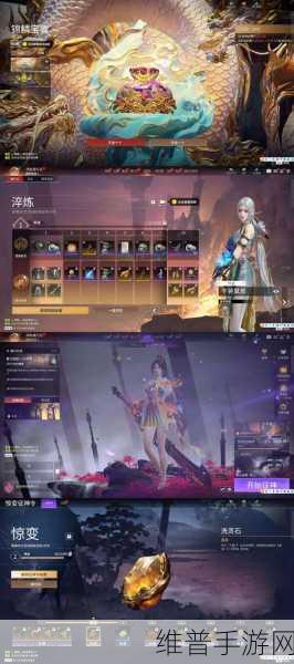 决战平安京皮肤插件全攻略，解锁免费获取心仪皮肤的技巧