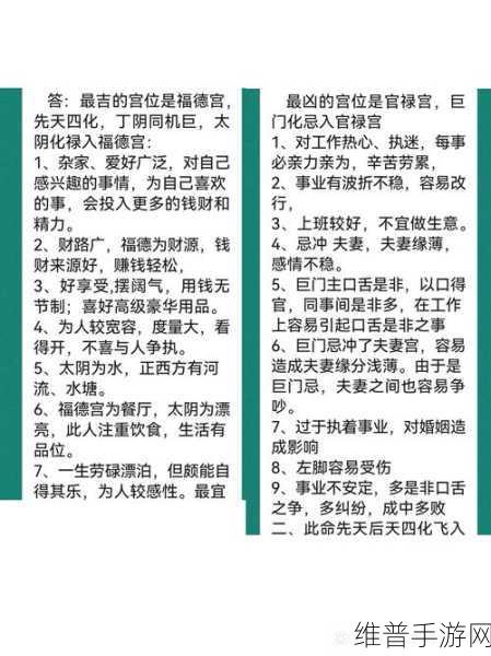 通神榜欠债流玩法深度攻略教学