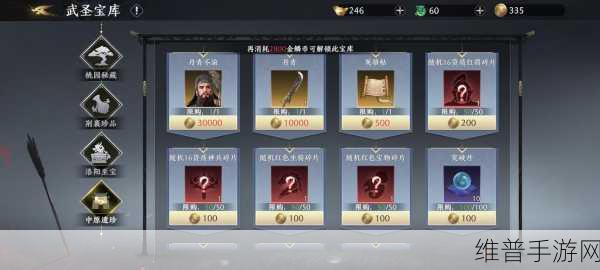 极无双2氪金深度解析与不氪金玩法全攻略