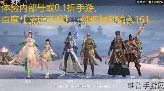 极无双2氪金深度解析与不氪金玩法全攻略