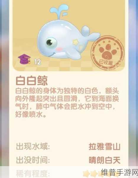 摩尔庄园手游深度攻略，金龙鱼垂钓技巧与心得分享