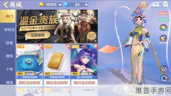 王牌竞速信誉分全面恢复指南