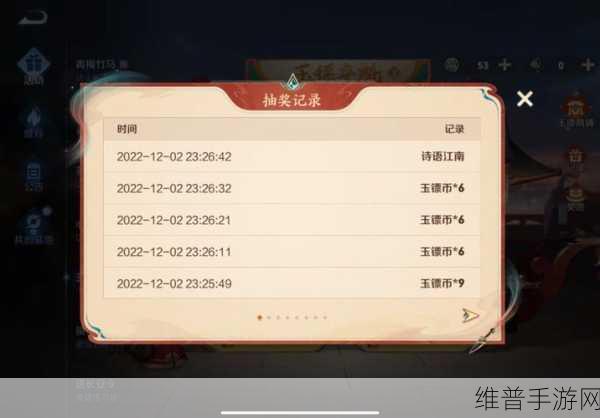 王者荣耀玉镖夺魁活动玩法深度解析与攻略指南