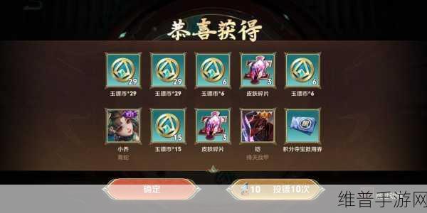 王者荣耀玉镖夺魁活动玩法深度解析与攻略指南