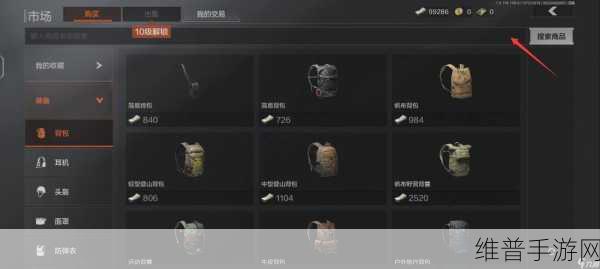 暗区突围铲子获取全攻略，解锁你的近战利器