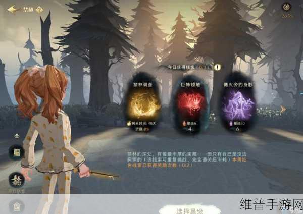 哈利波特，魔法觉醒深度攻略——新生入学礼值得买吗？