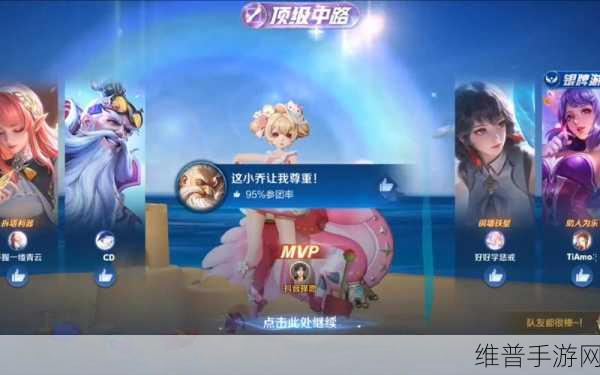 咸鱼之王遗迹小乔通关全攻略，策略与技巧的完美结合
