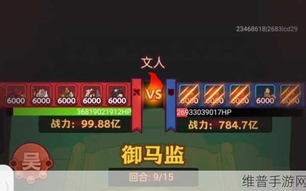咸鱼之王天宫移动攻略详解，探索天官赐福的奥秘