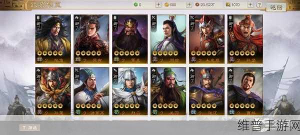 三国志·战棋版预抽卡全攻略，如何轻松领取你的武将奖励？