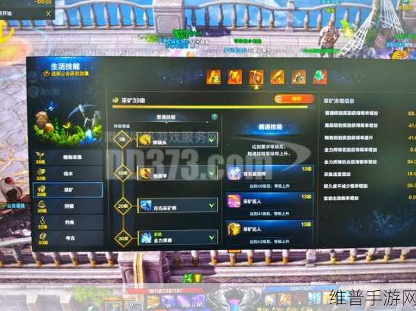 命运方舟宝石合成深度攻略，打造你的璀璨宝石之路