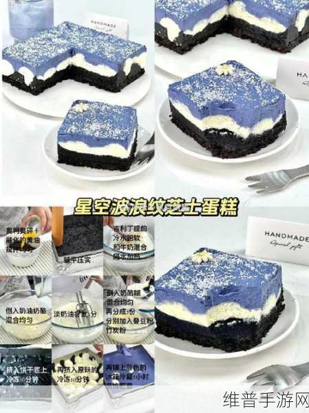 玛娜希斯回响，解锁戚风蛋糕制作配方，打造美味料理之旅