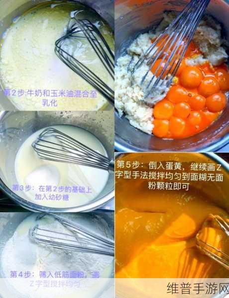 玛娜希斯回响，解锁戚风蛋糕制作配方，打造美味料理之旅
