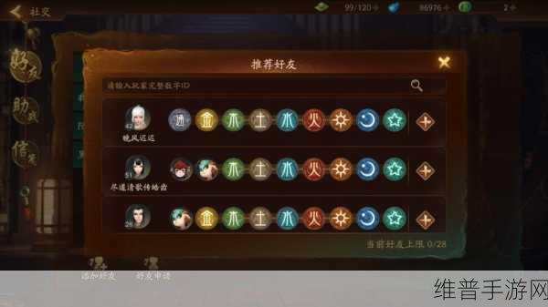 神都夜行录迦楼罗最新拓印推荐与阵容配置策略全面解析
