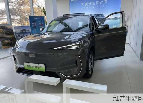 吉利银河E5，A级纯电SUV领跑者，手游玩家智能出行新选择