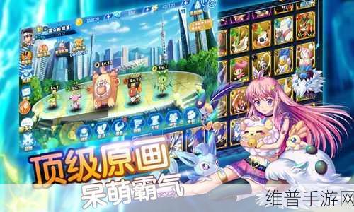 城市精灵GO，深度解析装备系统全攻略