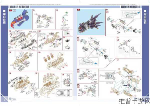 城市精灵GO，深度解析装备系统全攻略