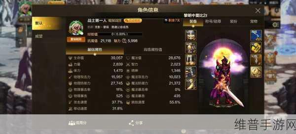 幻塔武器池保底机制全面解读，揭开神秘面纱，深度解析保底策略及实施细节