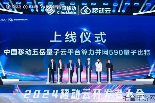 机智云亮相2024长江经济带产业互联暨数字化转型大会，手游公司的数字化转型新篇章