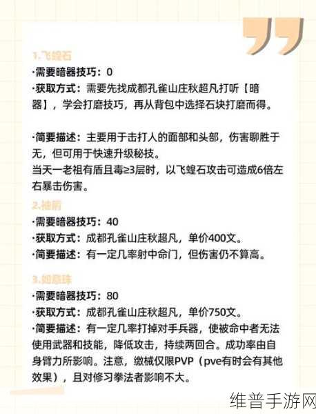 烟雨江湖火工老僧与杨延轩深度对比，谁才是你的最佳伙伴？