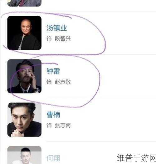 烟雨江湖火工老僧与杨延轩深度对比，谁才是你的最佳伙伴？