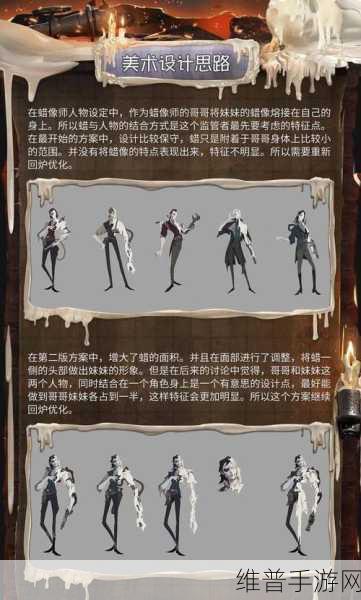 第五人格蜡像师能力表现深度解析与实战攻略