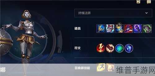 LOL手游发条天赋加点全攻略，解锁发条魔灵的无限潜力