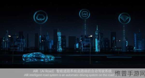 Rapidus与电装共享芯片设计，手游公司如何借力加速AI与自动驾驶发展