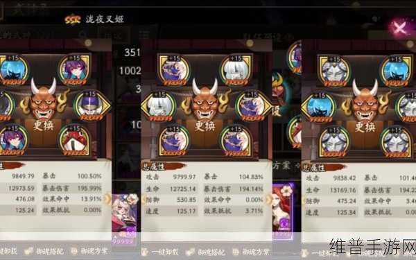 阴阳师全能战士泷夜叉姬深度技能与角色解析