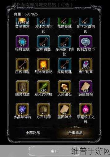 地下城堡2深度攻略，全面揭秘16图副本高效通关秘籍