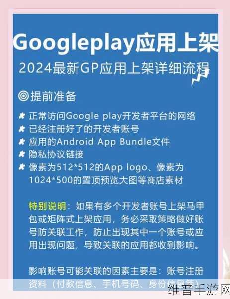 谷歌Play应用商店新变革，价格上限调至千元，订阅功能引领手游市场新潮流