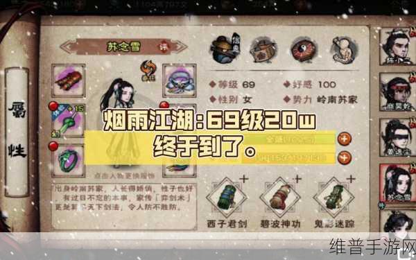 烟雨江湖体力恢复秘籍，揭秘加体力最多的食物